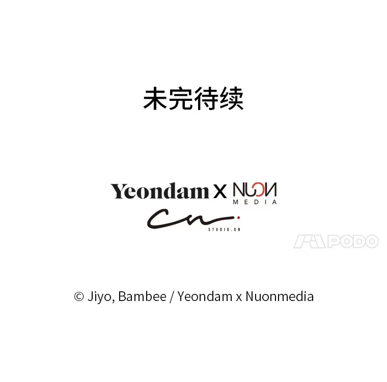 58.回归之夜 第108页
