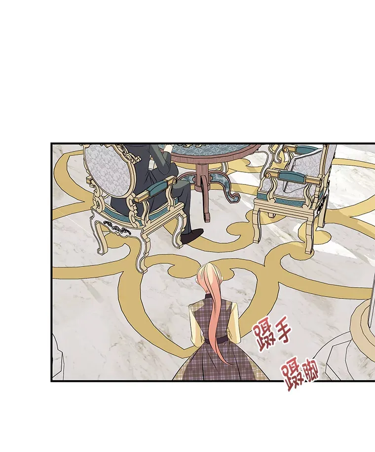 58.回归之夜 第133页