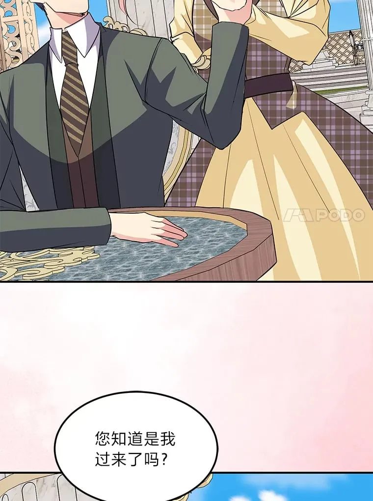 58.回归之夜 第137页
