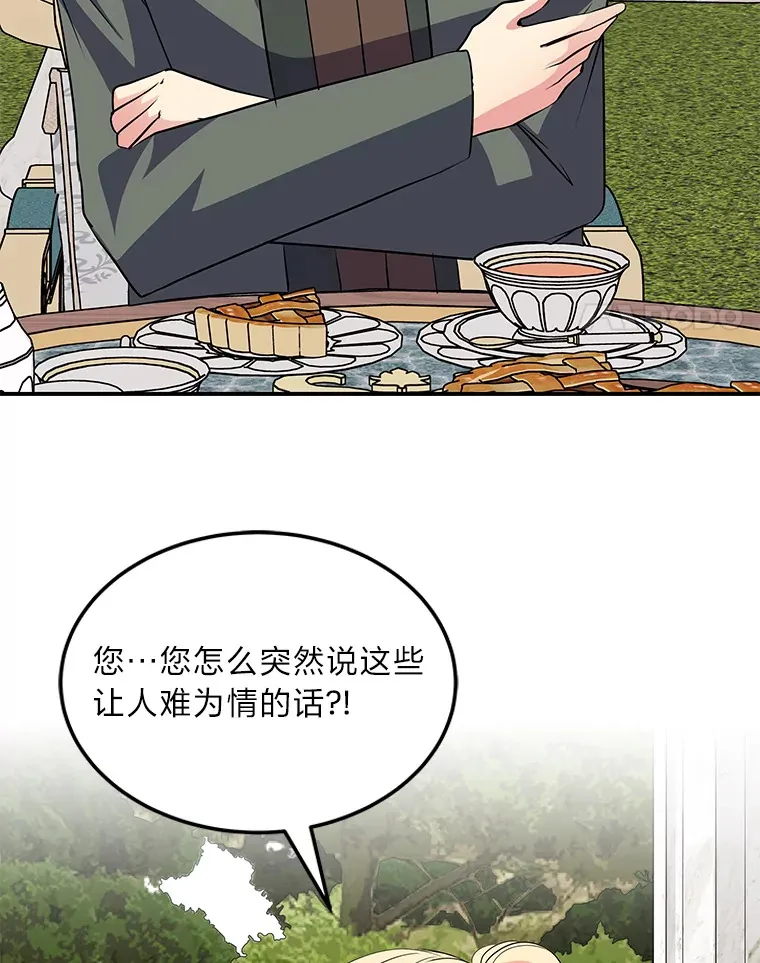 58.回归之夜 第160页