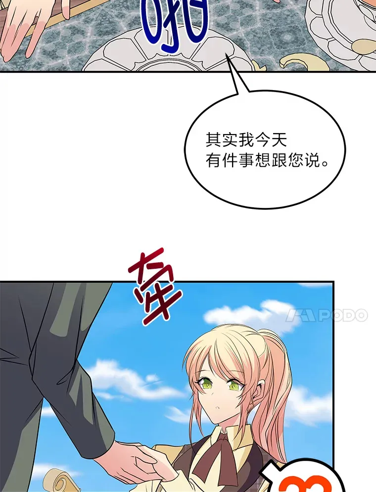 58.回归之夜 第163页