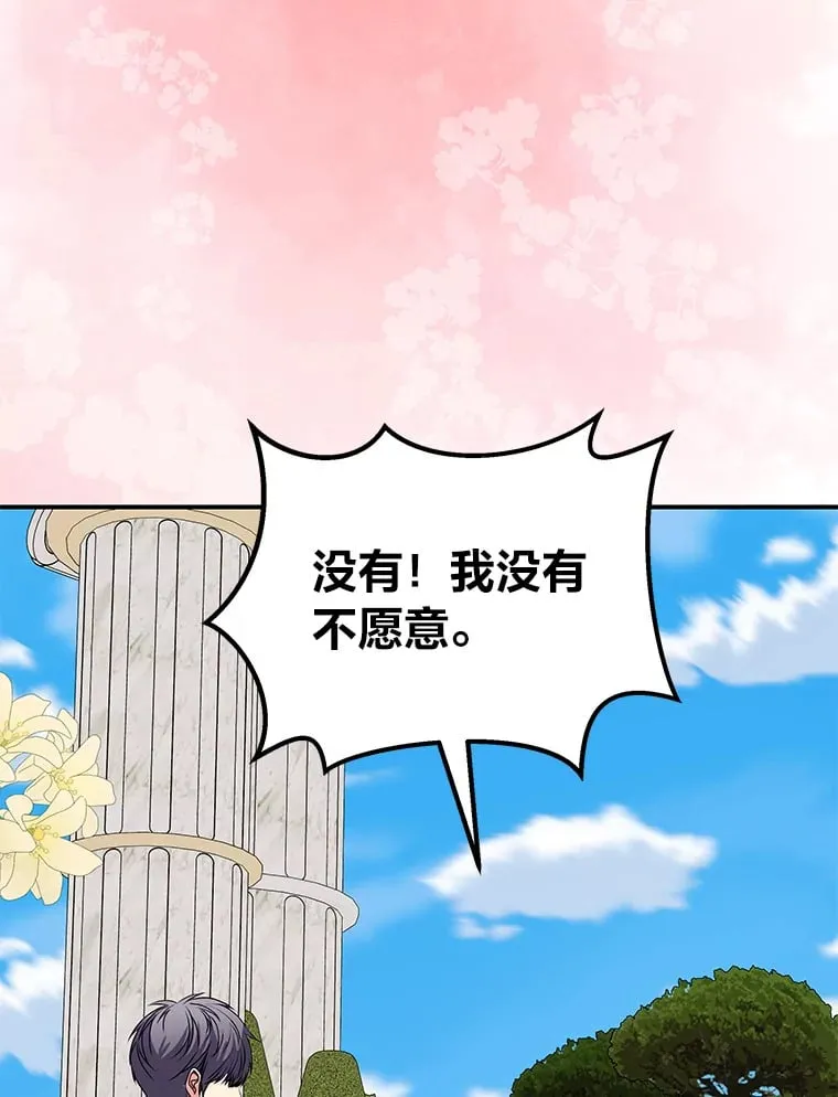 58.回归之夜 第169页
