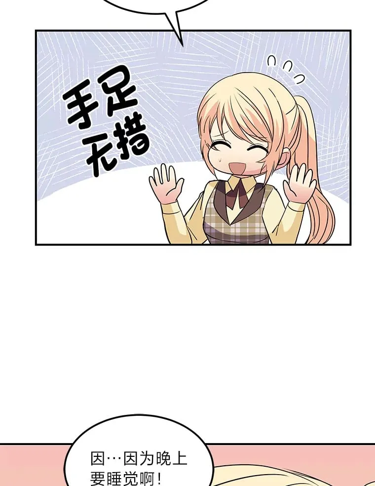 58.回归之夜 第177页