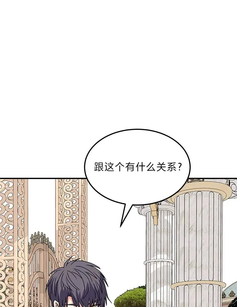 58.回归之夜 第179页
