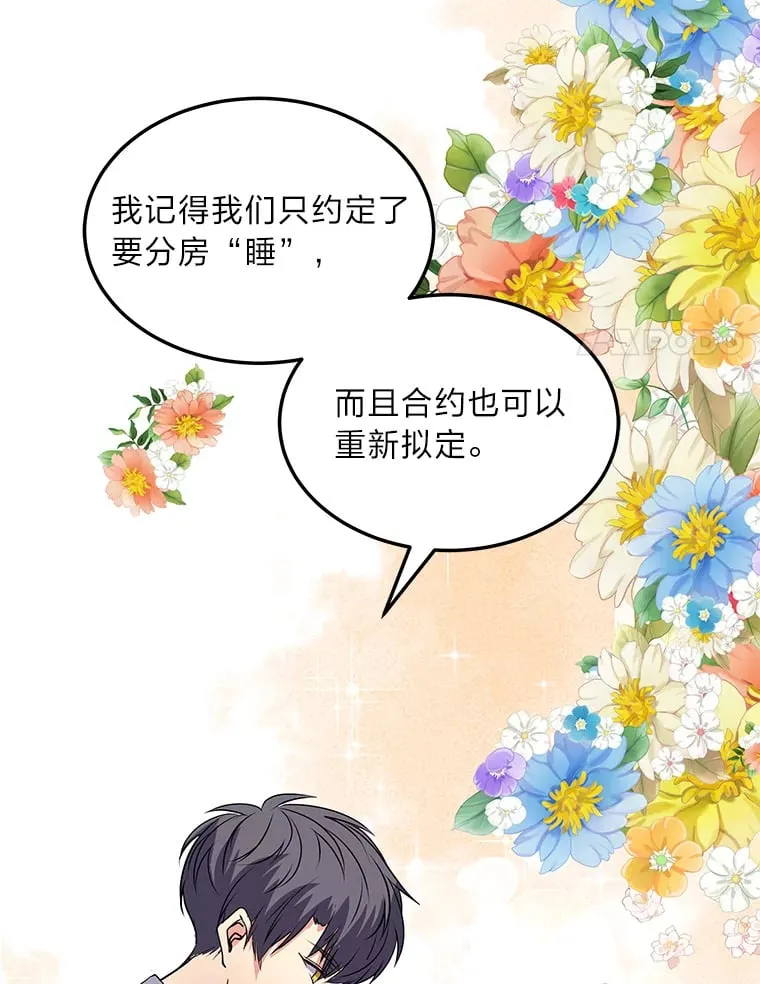 58.回归之夜 第183页
