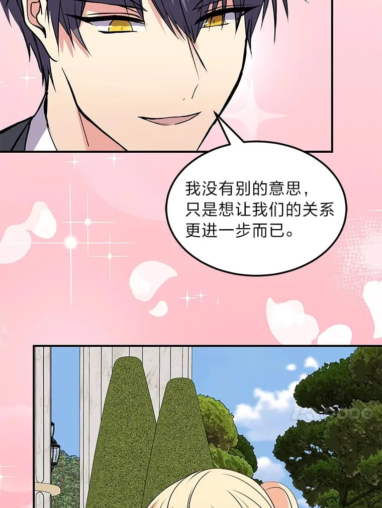 58.回归之夜 第189页