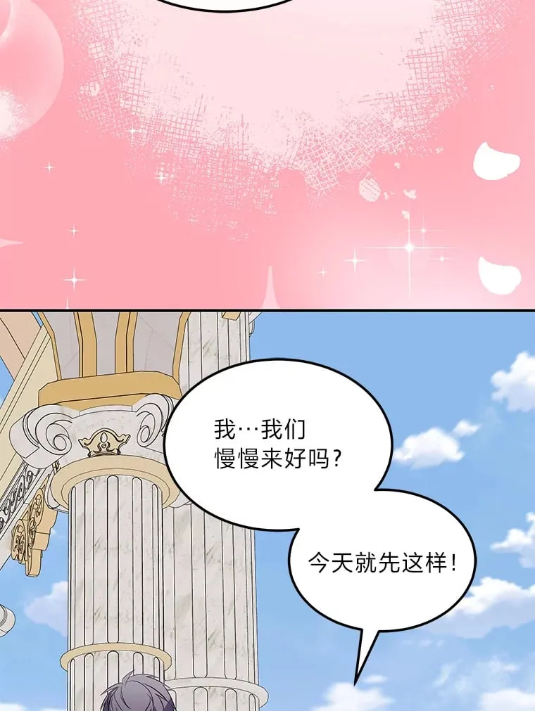 58.回归之夜 第191页