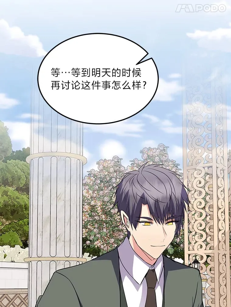 58.回归之夜 第193页