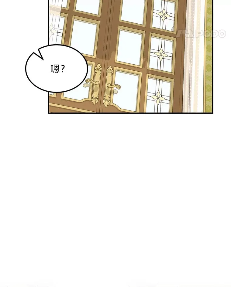58.回归之夜 第203页