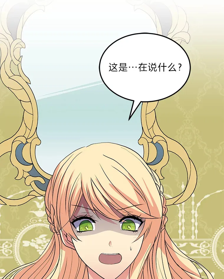 58.回归之夜 第204页
