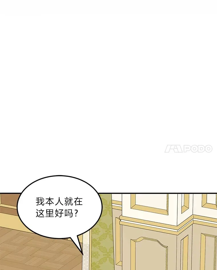 58.回归之夜 第206页
