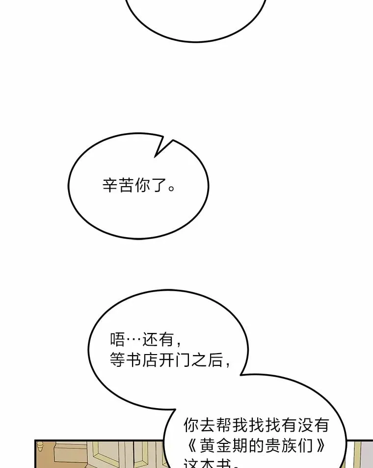 59.今日头条 第8页