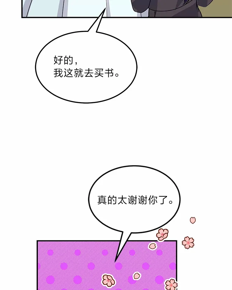 59.今日头条 第10页