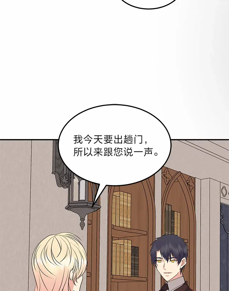 59.今日头条 第16页