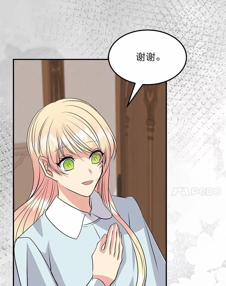 59.今日头条 第18页