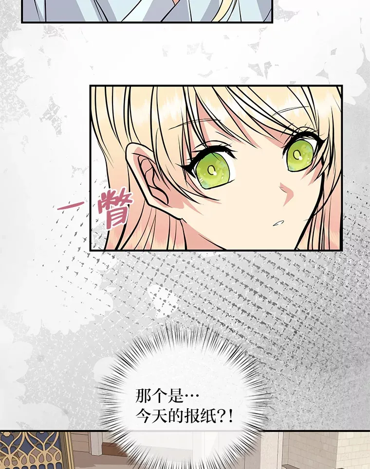 59.今日头条 第19页