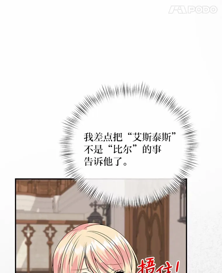 59.今日头条 第22页