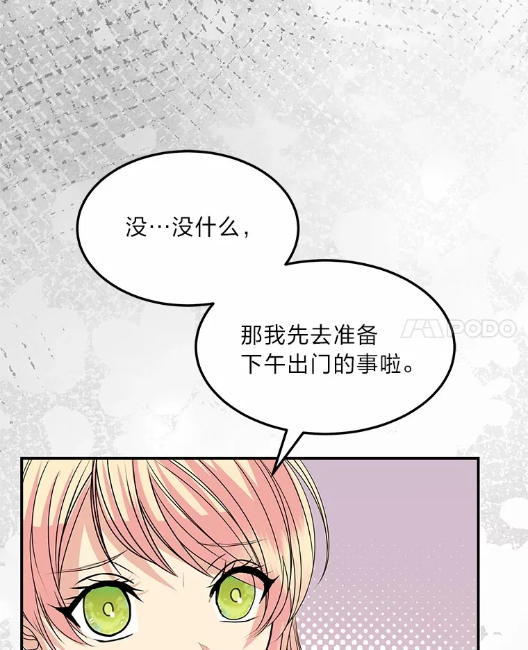 59.今日头条 第25页