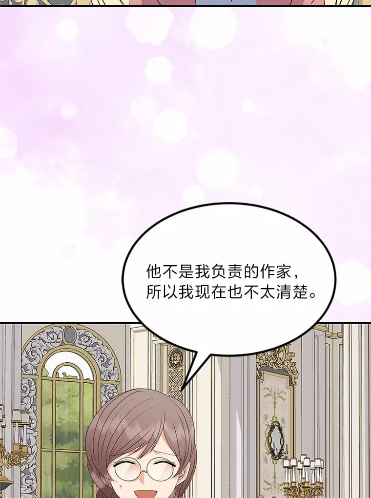 59.今日头条 第36页