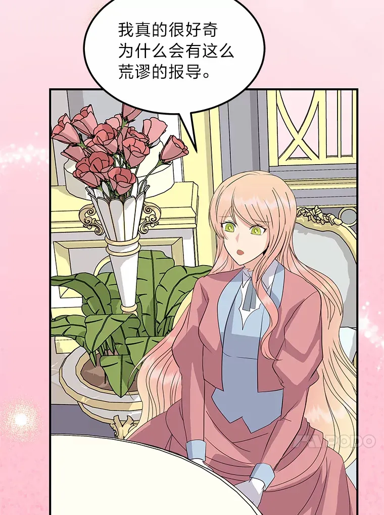 59.今日头条 第38页