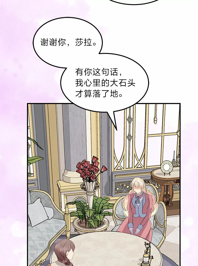 59.今日头条 第41页