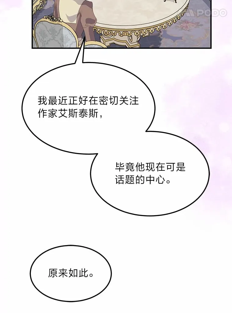 59.今日头条 第42页