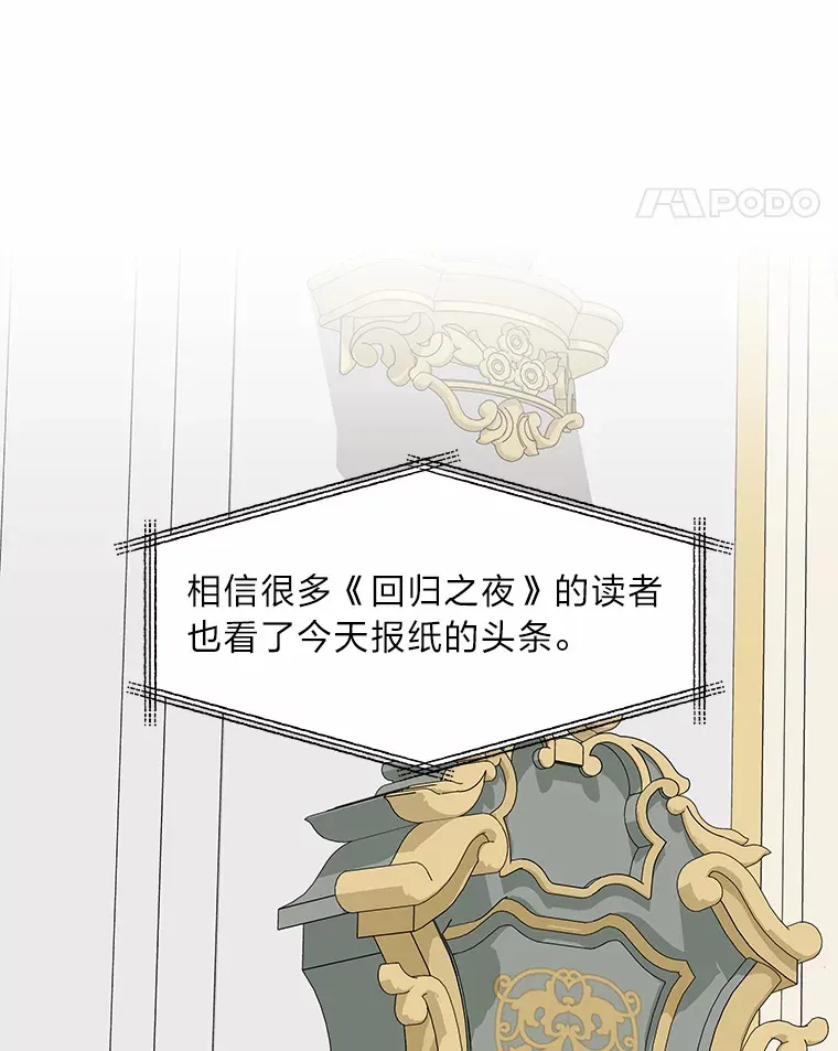 59.今日头条 第52页