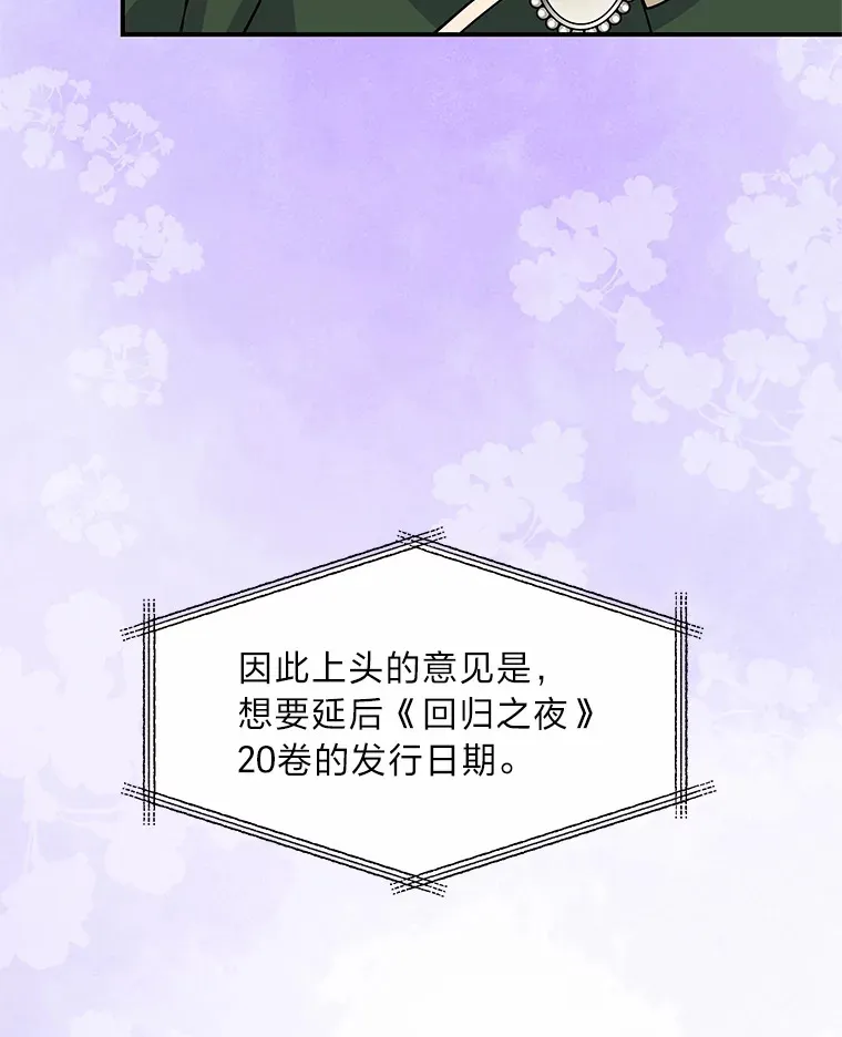 59.今日头条 第58页
