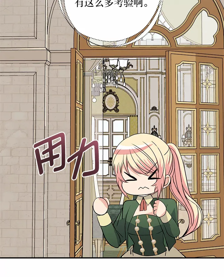 59.今日头条 第64页