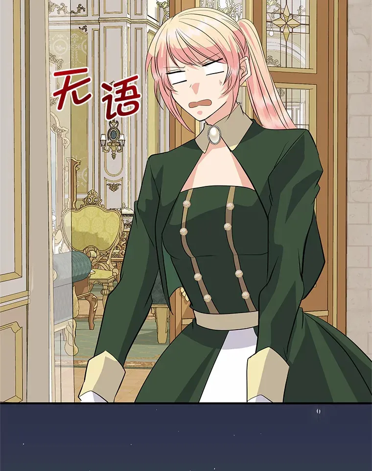 59.今日头条 第67页