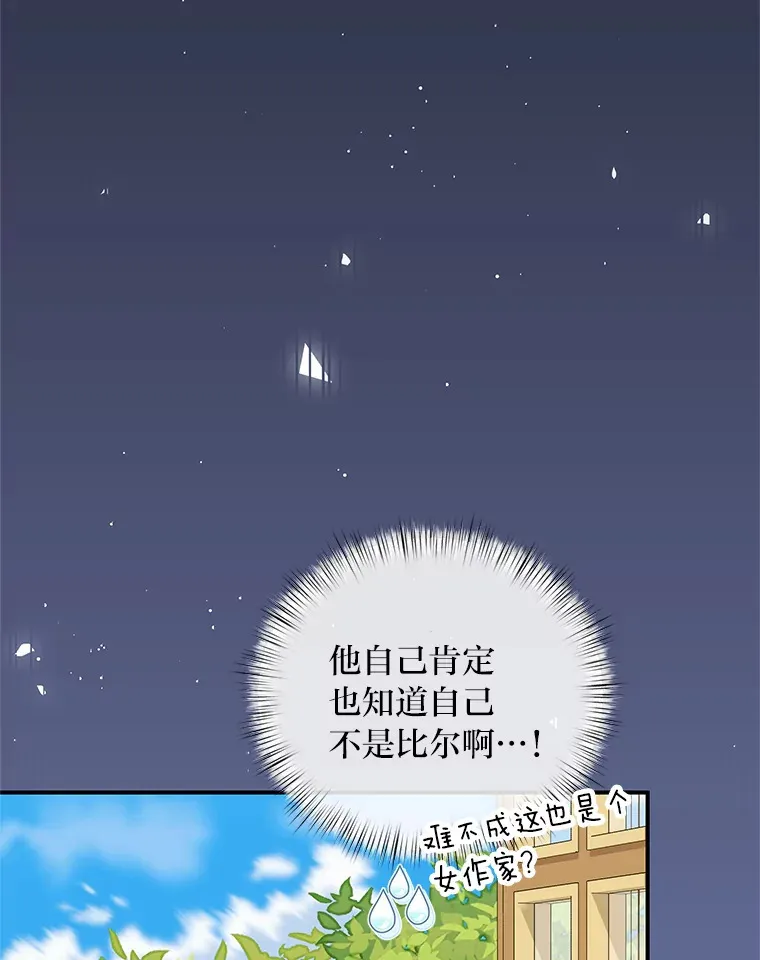 59.今日头条 第68页
