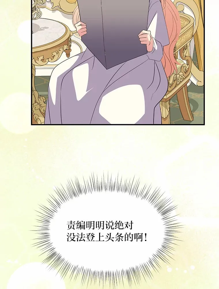 59.今日头条 第81页