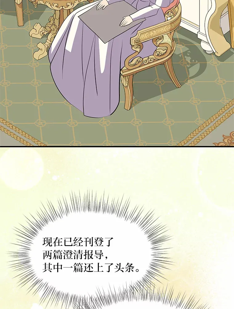 59.今日头条 第83页