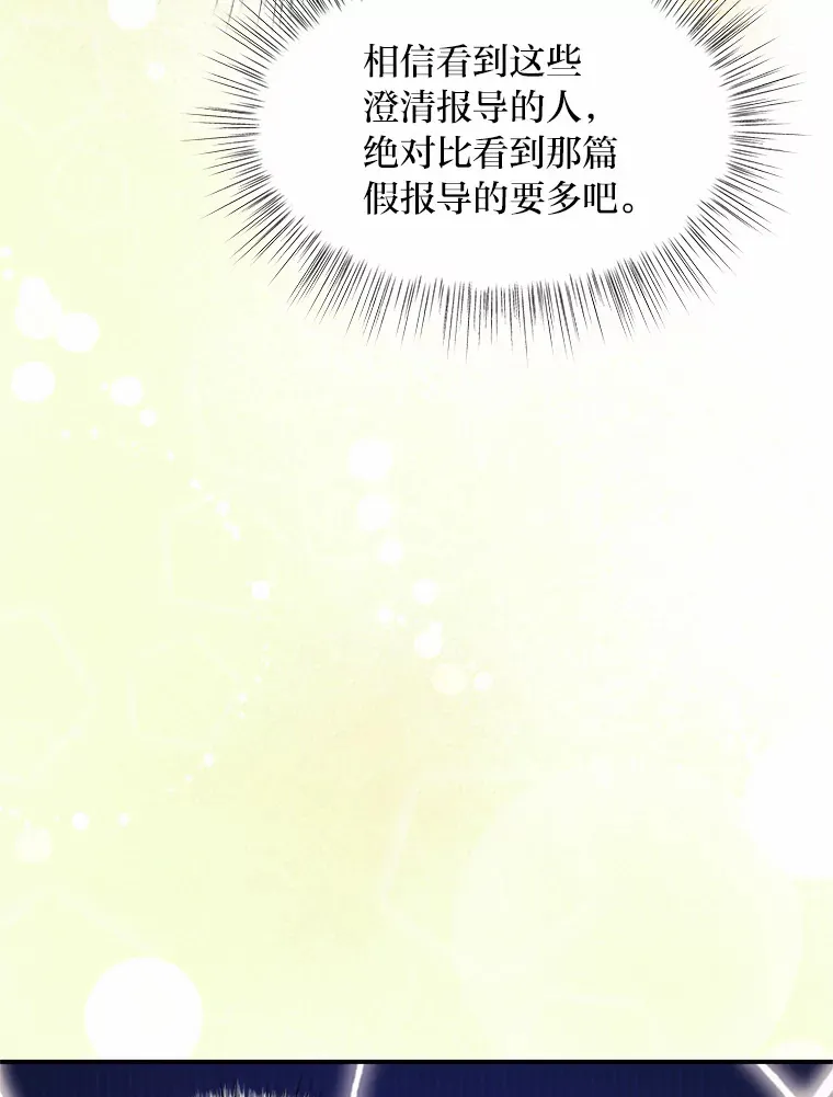 59.今日头条 第84页