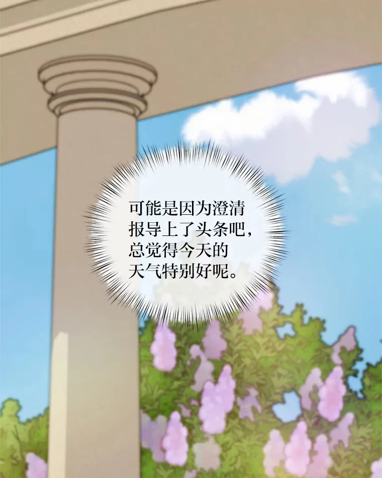 59.今日头条 第91页