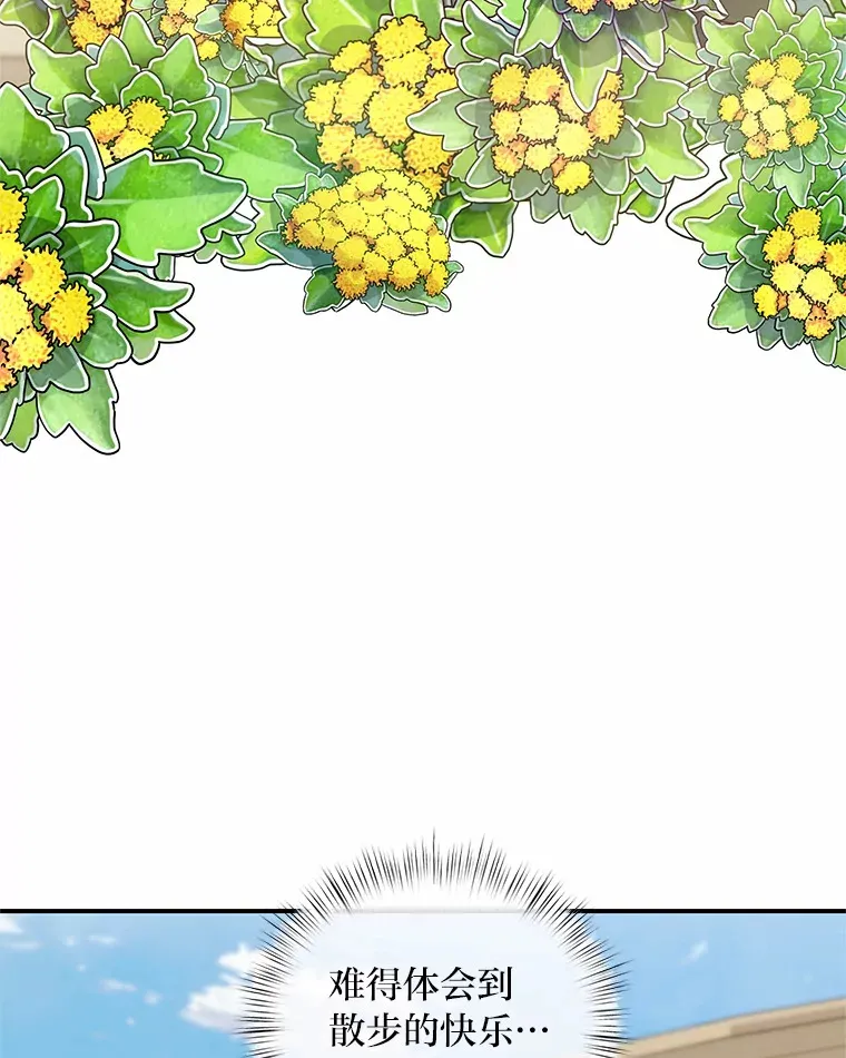 59.今日头条 第93页