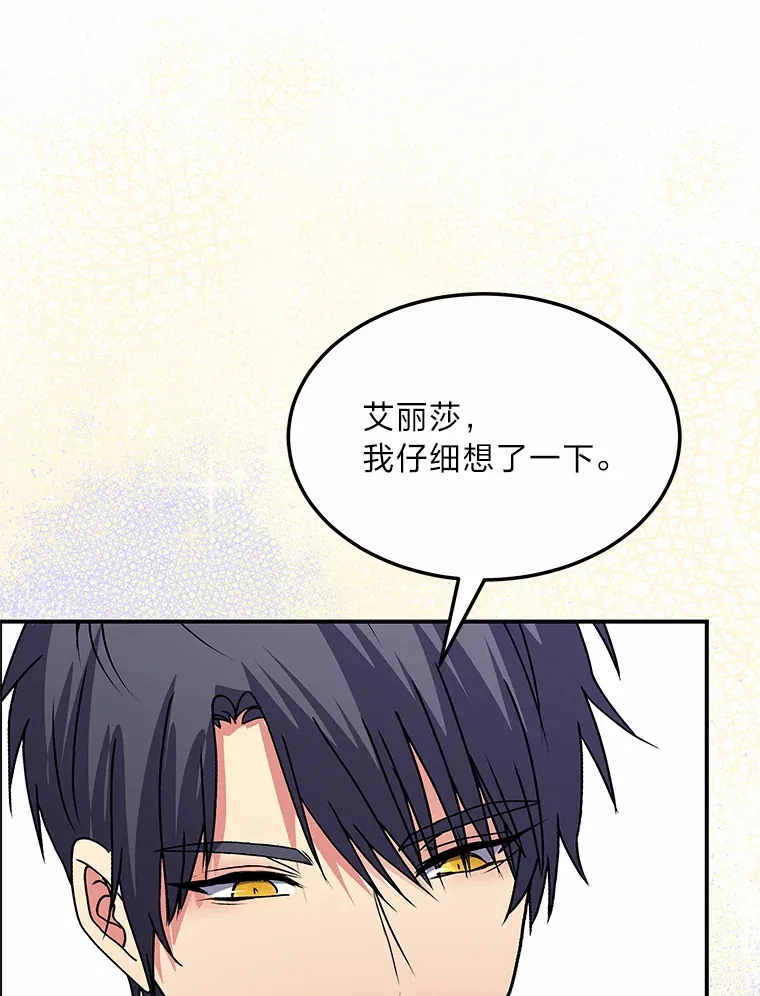 59.今日头条 第103页