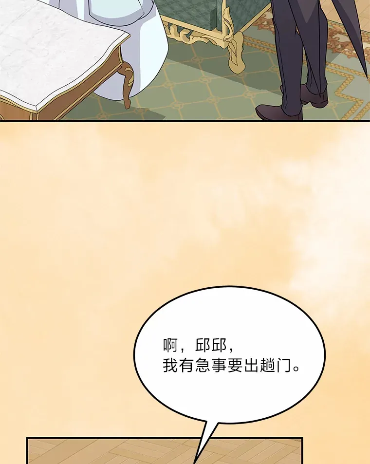 59.今日头条 第113页