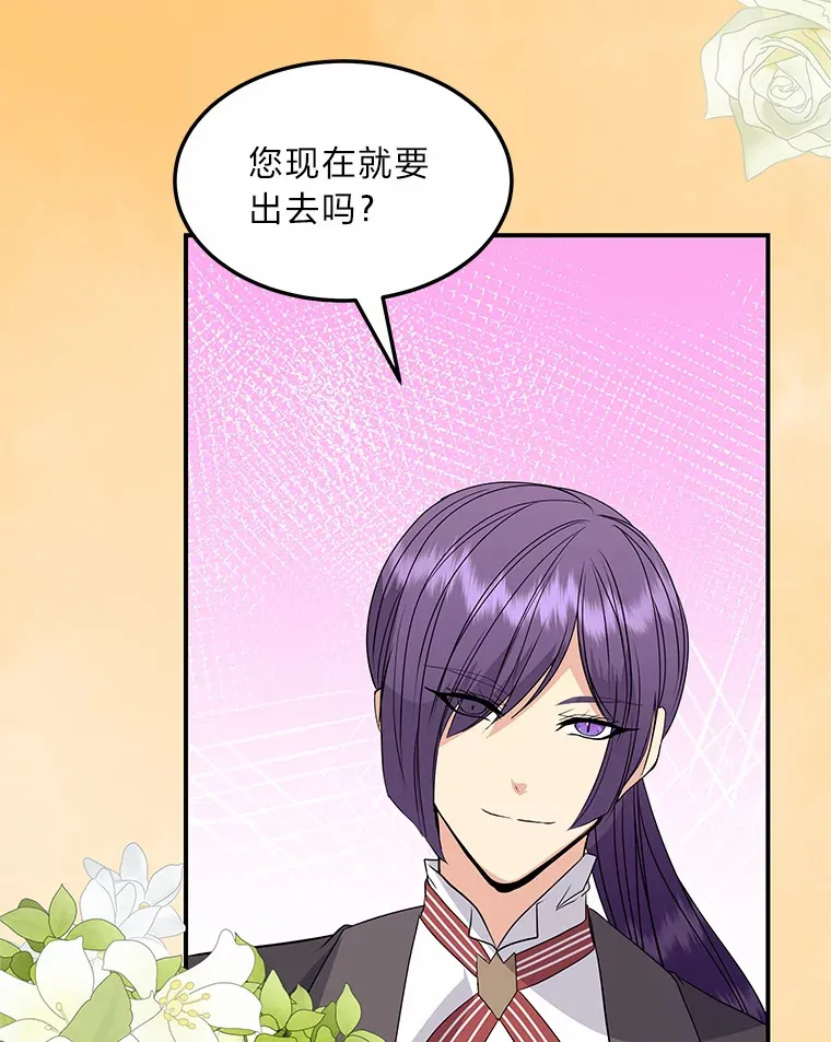 59.今日头条 第115页