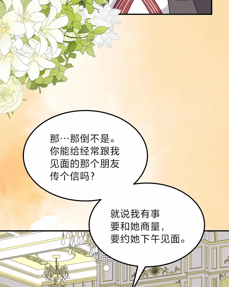 59.今日头条 第116页