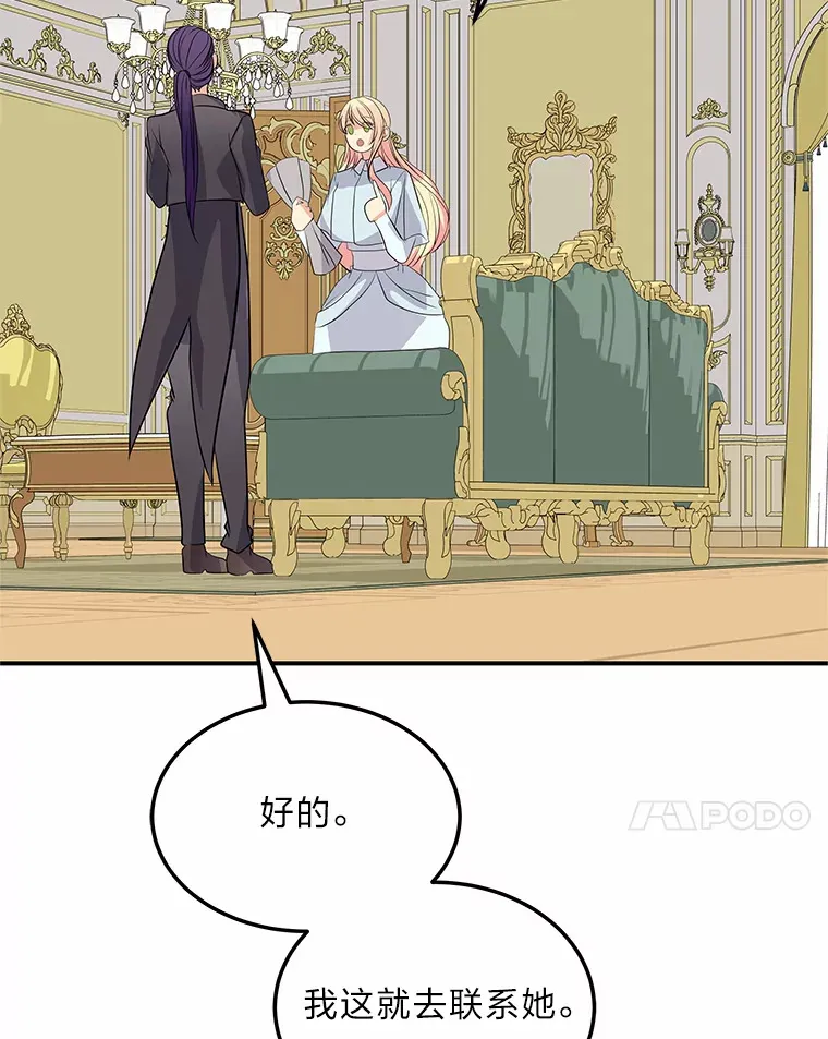 59.今日头条 第117页