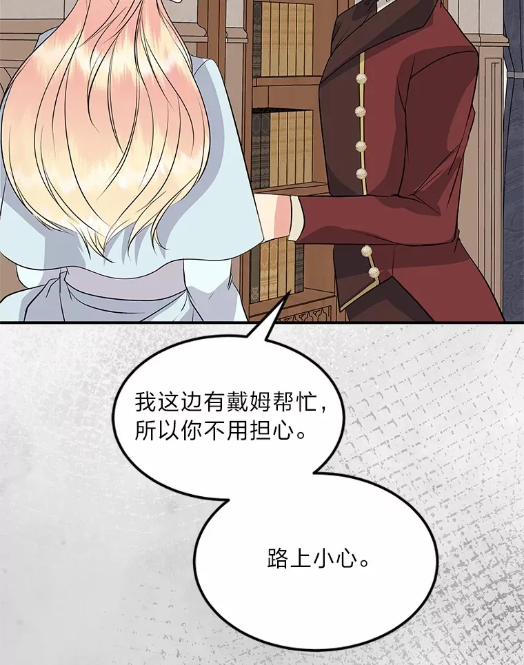 59.今日头条 第127页