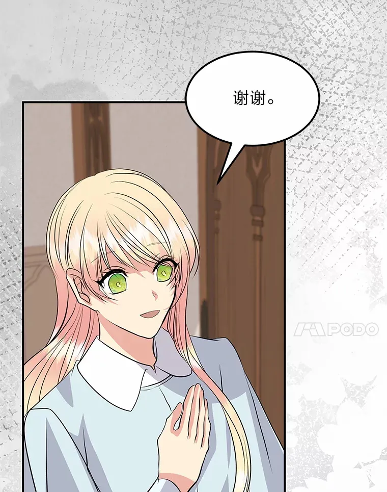 59.今日头条 第128页