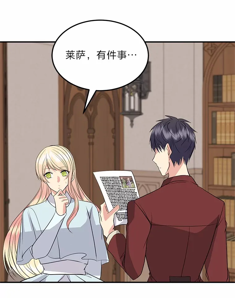 59.今日头条 第131页