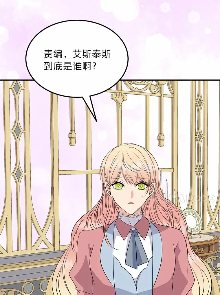 59.今日头条 第145页
