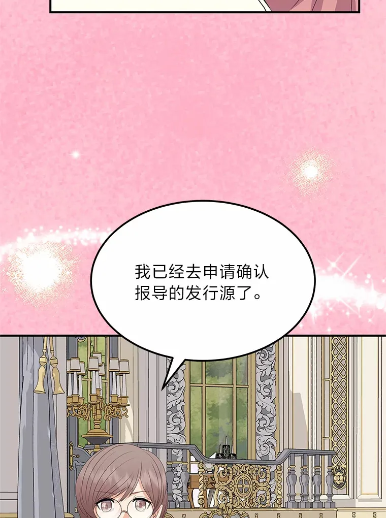 59.今日头条 第149页