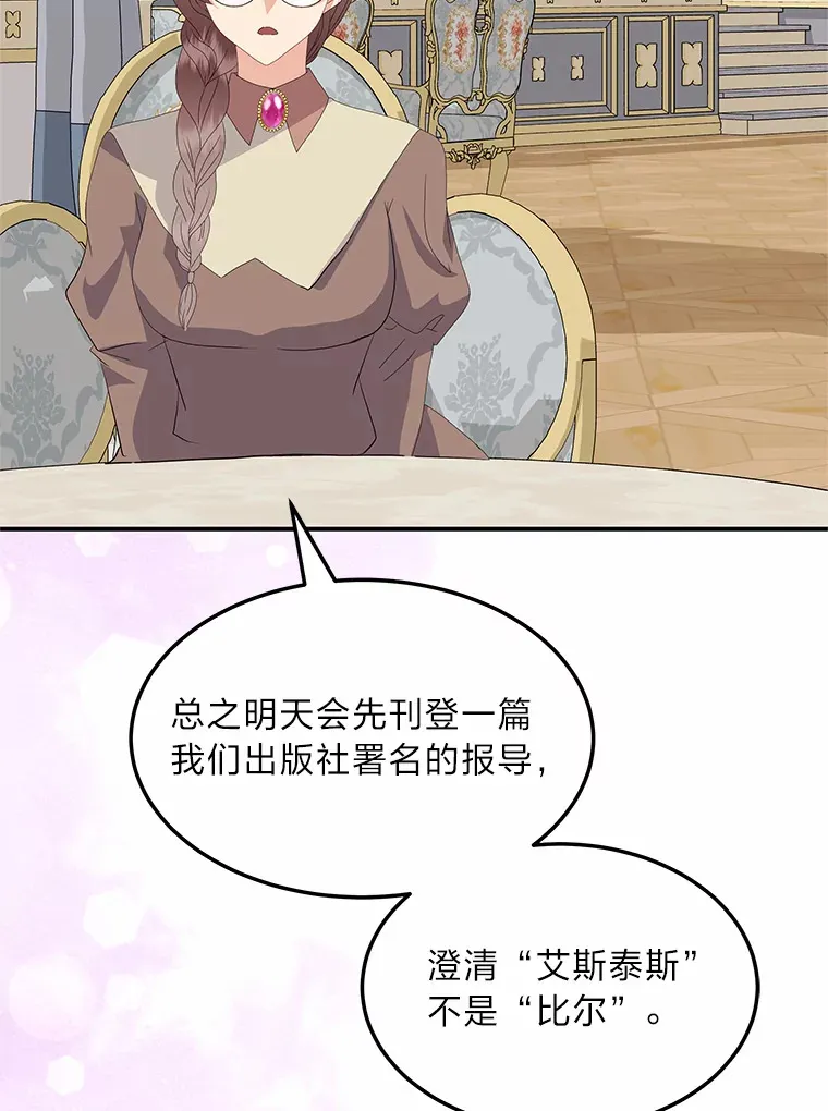 59.今日头条 第150页