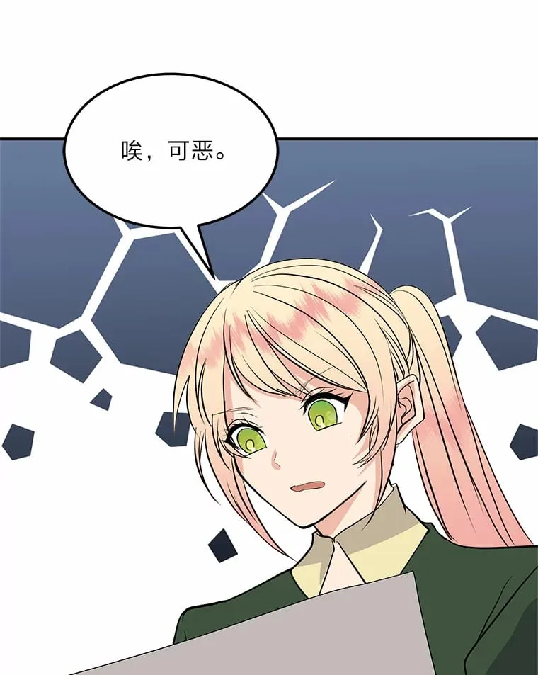 59.今日头条 第160页