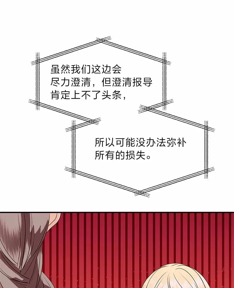 59.今日头条 第164页