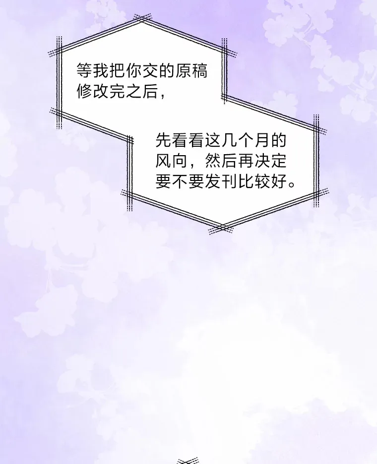 59.今日头条 第171页